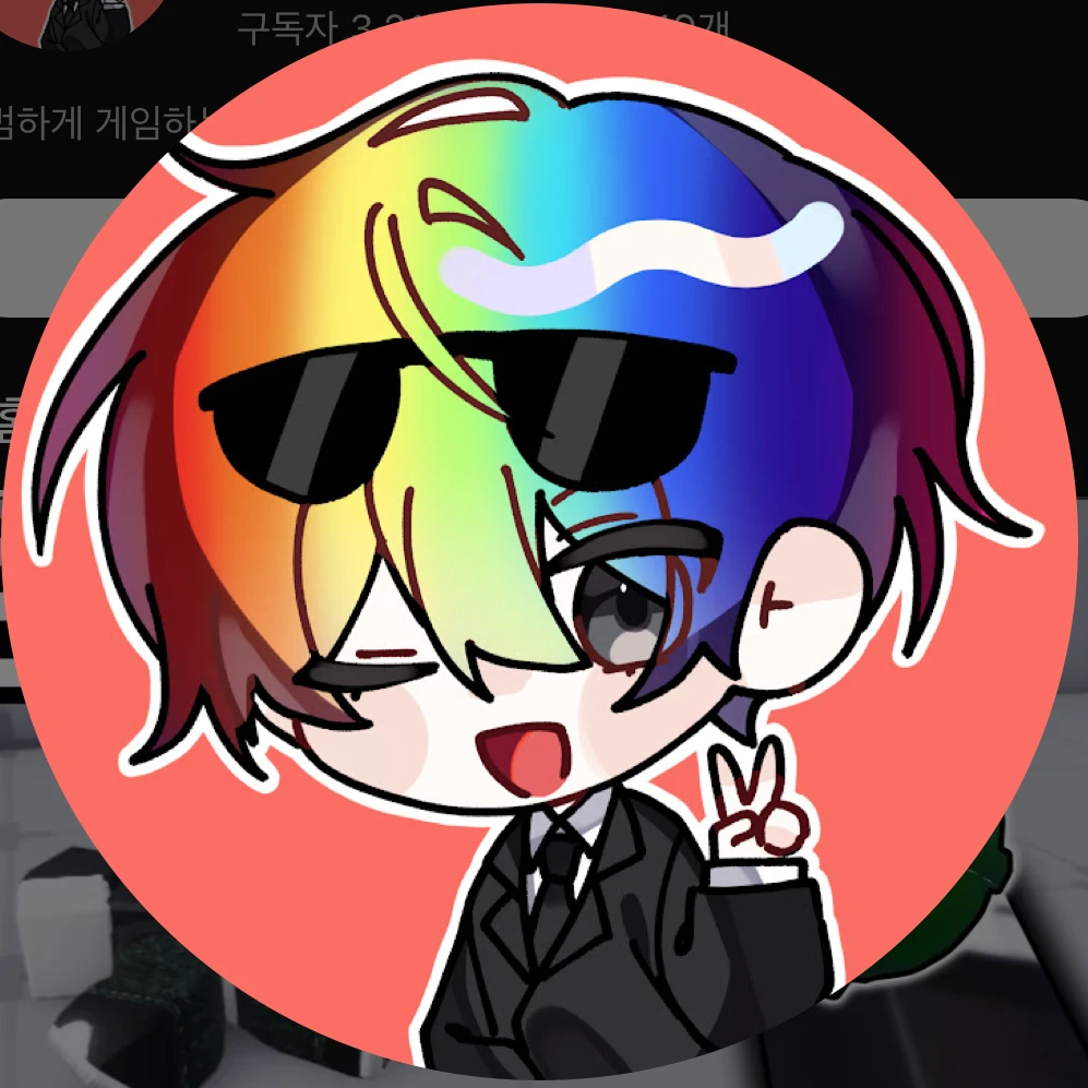 우웡