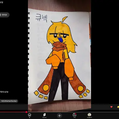Profile image of 큐빅