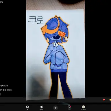 Profile image of 쿠로