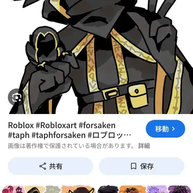 Profile image of タフ