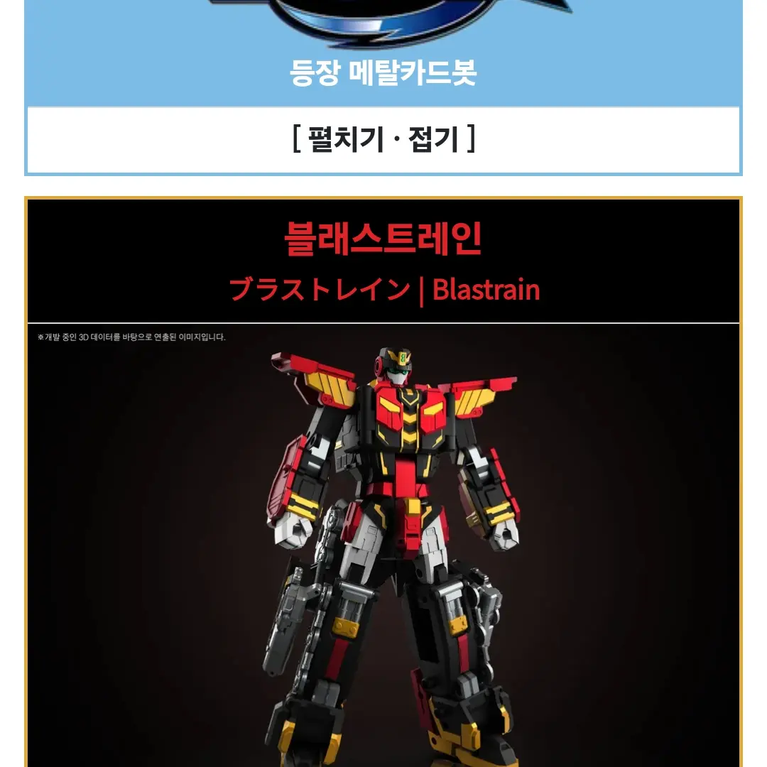 BusyDate0221의 블래스트레인
