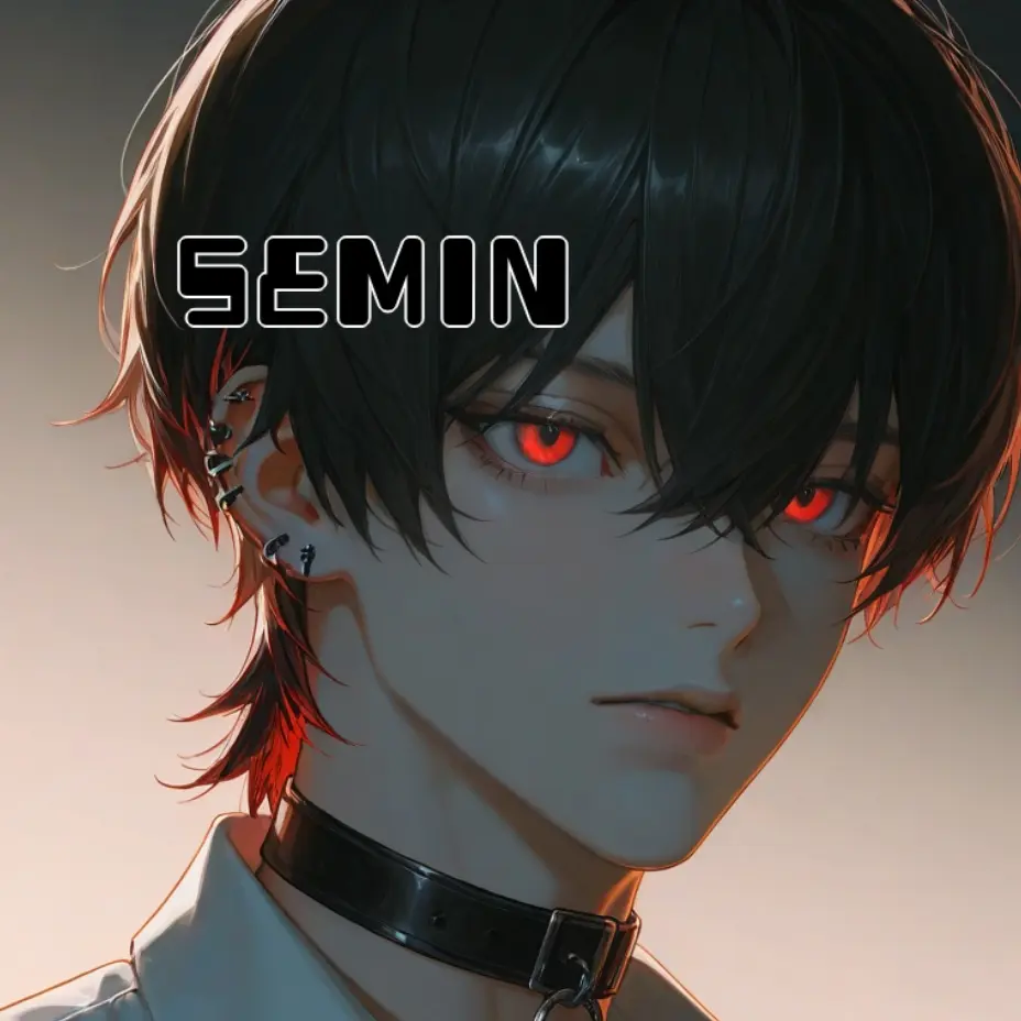 semin의 알파