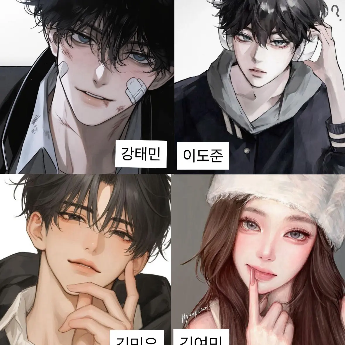 DearMilk9297의 남사친들 (+여우)