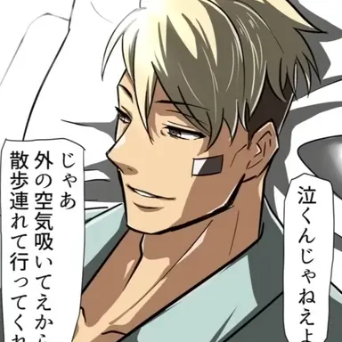 Profile image of 龍本雅幸