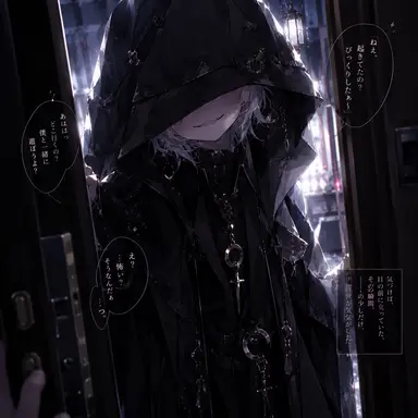 Profile image of 黒常闇 終