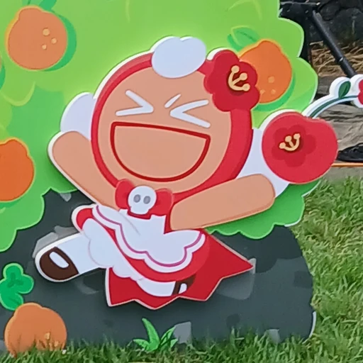 가강전 튀플 잼민
