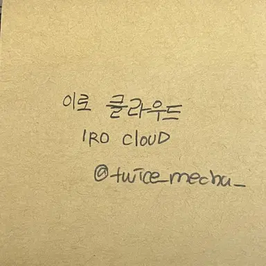 Profile image of 이로