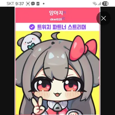Profile image of 양아지