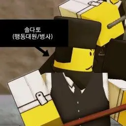 Profile image of 솔다토