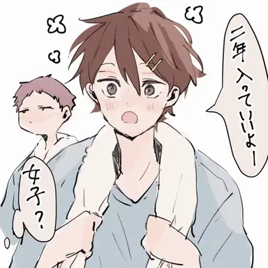 Profile image of 及川徹