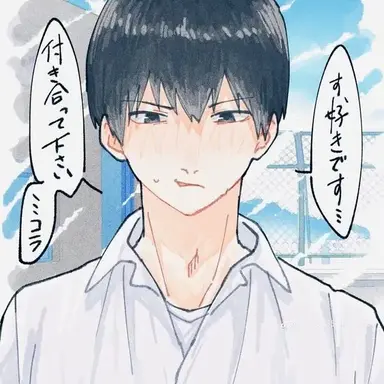 Profile image of 影山飛雄