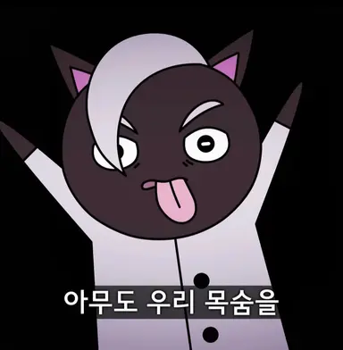 Profile image of 메롱 블랙