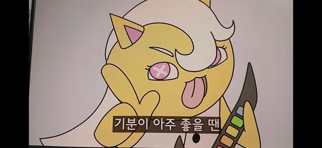 Profile image of 메롱 옐로우
