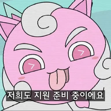 Profile image of 메롱 핑크