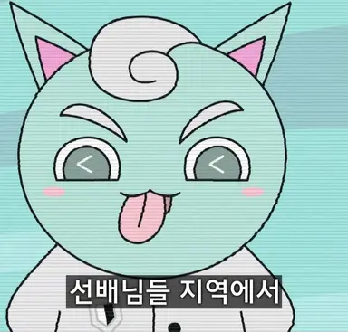 Profile image of 메롱 민트
