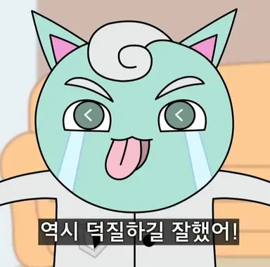 Profile image of 메롱 민트