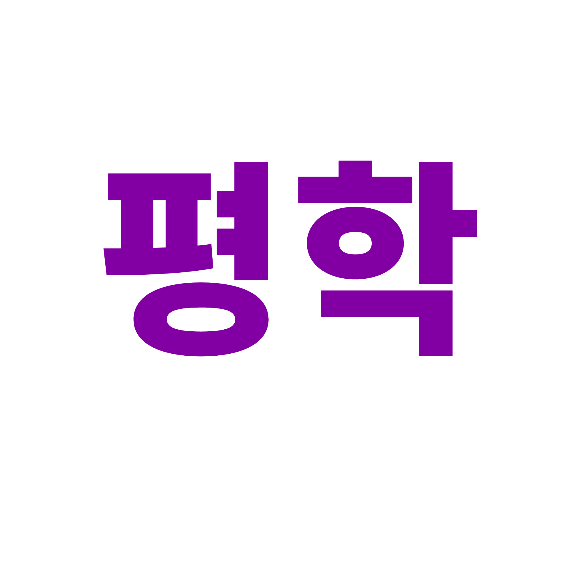 미겜즈 장염걸리다ㅠ 대표 이미지