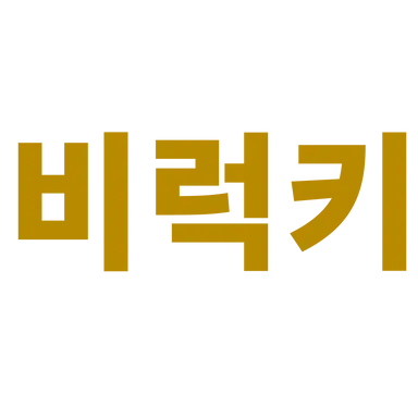 Profile image of 비럭키