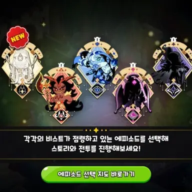 Profile image of 비스트 쿠키들