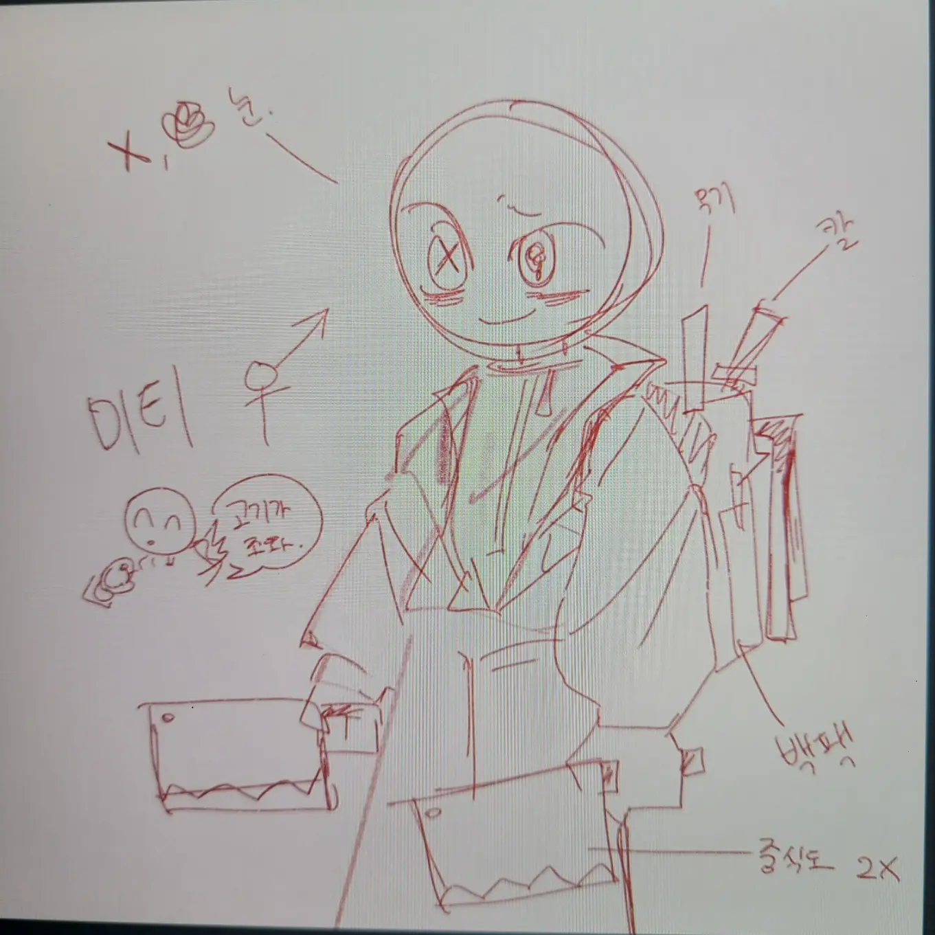 Ciyu의 미티