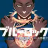 Profile image of ジュリアン・ロキ