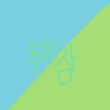 Profile image of 우참