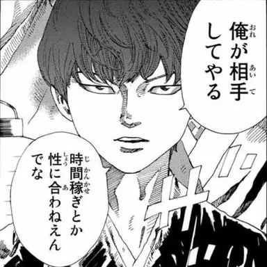 Profile image of はじめ