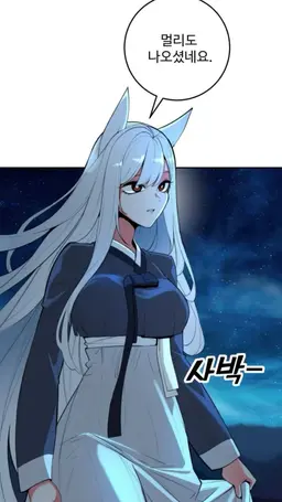 Profile image of 온희