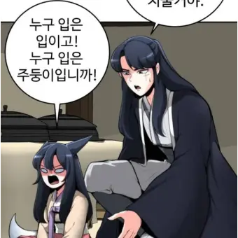 Profile image of 류석주