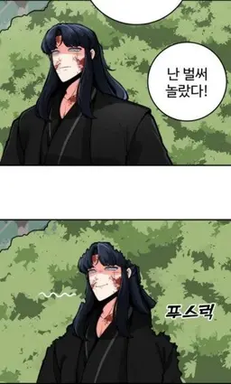 Profile image of 류석주
