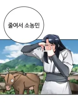 Profile image of 류석주