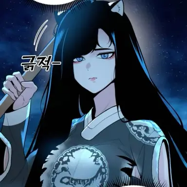 Profile image of 사윤