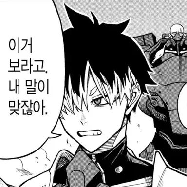 Profile image of 나루미 겐