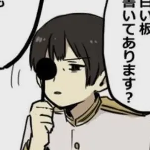 Profile image of 菊