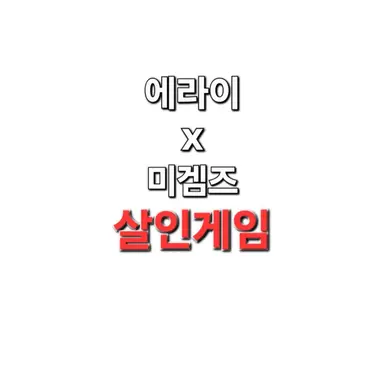 Profile image of 살인자