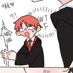Profile image of 론 위즐리