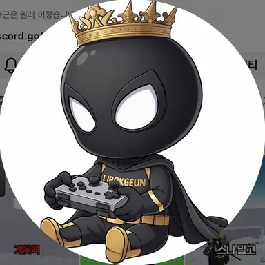 Profile image of 리복근