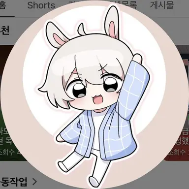 Profile image of 아토