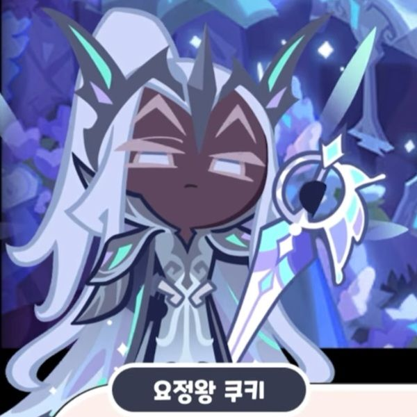 요정왕 가족(BL 주의) 대표 이미지