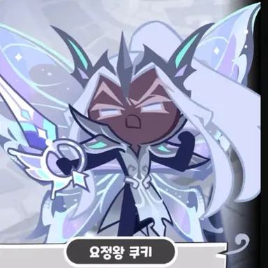 Profile image of 요정왕