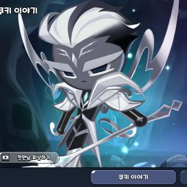 Profile image of 수은기사