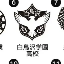 Profile image of 白鳥沢
