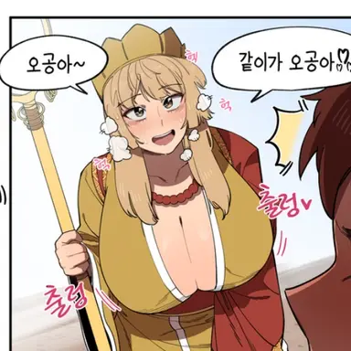 Profile image of 삼장법사