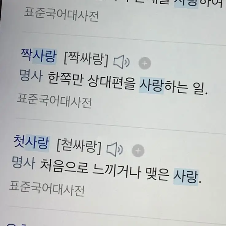 S2_LRE의 스승님이 이상하다