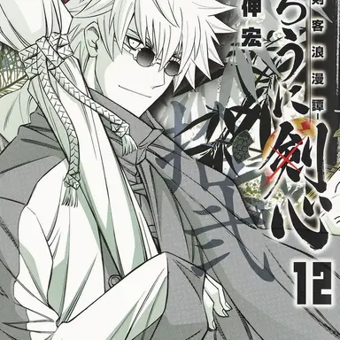 Profile image of 雪代縁