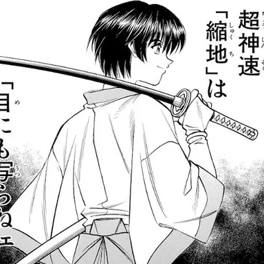 Profile image of 瀬田宗次郎