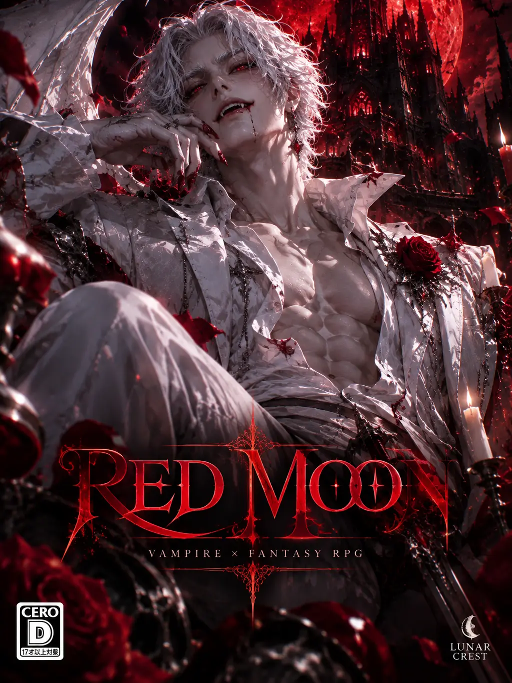 Suzu_2525의 RED MOON
