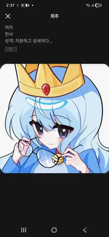 Profile image of 희주