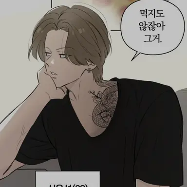 Profile image of 신은석