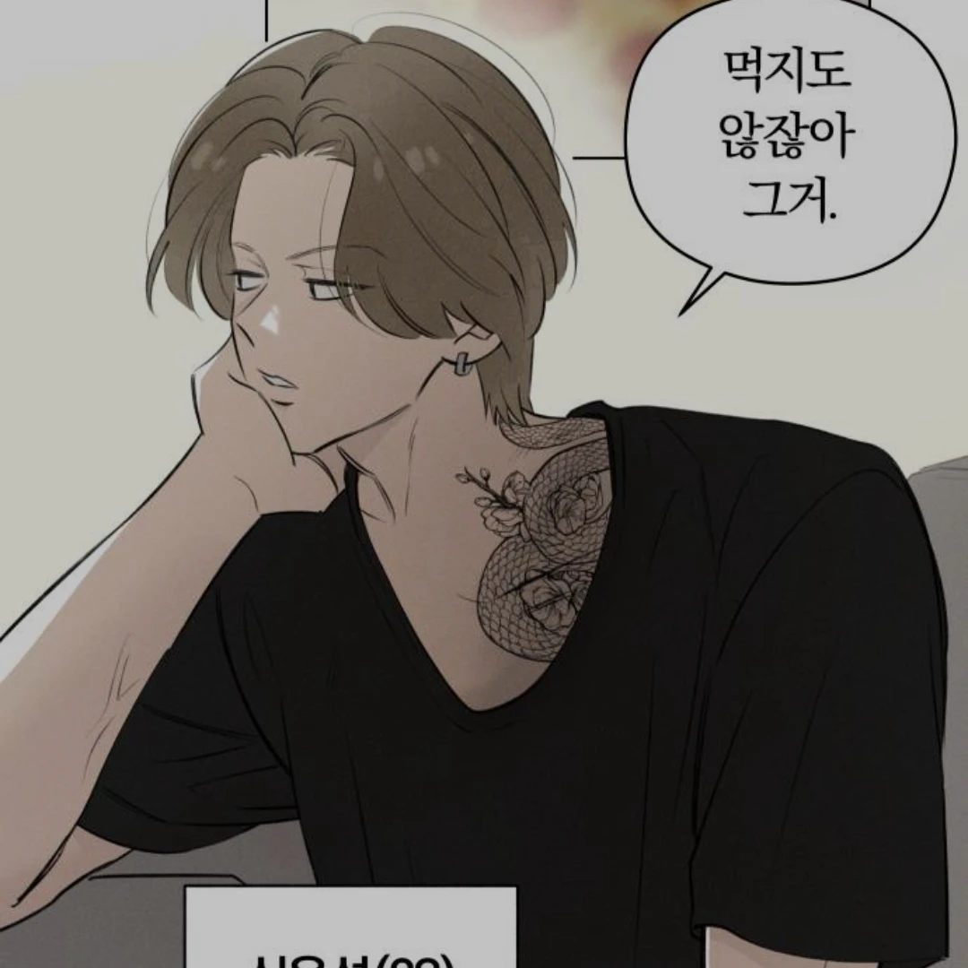 신은석